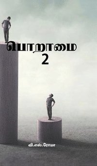 bokomslag Poraamai- 2
