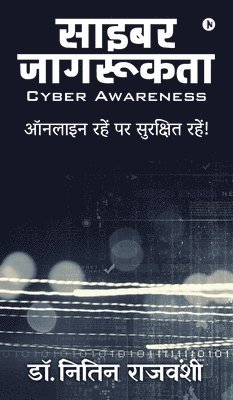 bokomslag Cyber Awareness