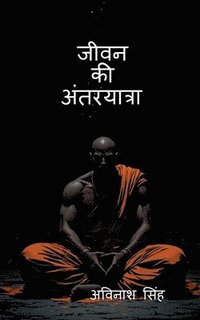 bokomslag Jeevan Ki Antaryatra