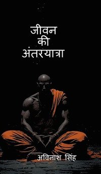 bokomslag Jeevan Ki Antaryatra