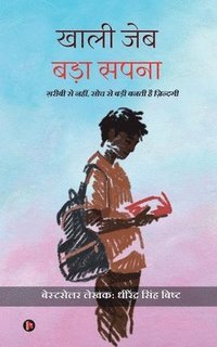 bokomslag Khali Jeb Bada Sapna