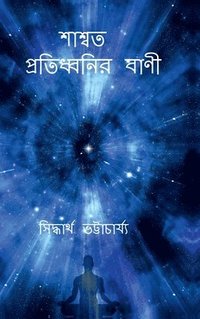 bokomslag swasata protidhanir bani