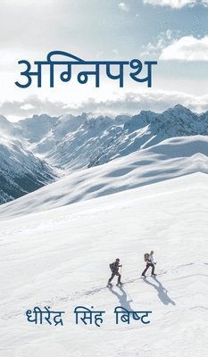 bokomslag Agneepath