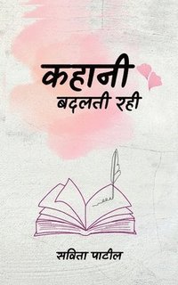 bokomslag Savita Patil: Kahani Badalti Rahi