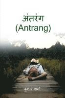 bokomslag Antrang