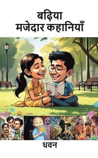bokomslag Dhawan: Badiya Majedaar Kahaniyan