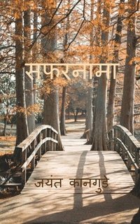 bokomslag Safarnama: &#2360;&#2370;&#2347;&#2367;&#2351;&#2366;&#2344;&#2366; &#2358;&#2366;&#2351;&#2352;&#2368;