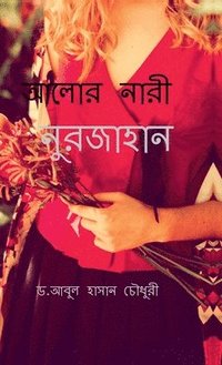 bokomslag Alor Naree Nurjahan