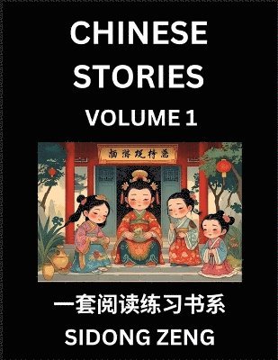 bokomslag Chinese Short Stories for Beginners (Part 1)- Discover Chinese Fairy Tales, Improve Your Chinese Reading with Simple Lessons, Vocabulary, History, Culture