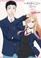 Shinichi Fukuda - My Dress-Up Darling Season 2 Official Anime Fanbook, Inbunden