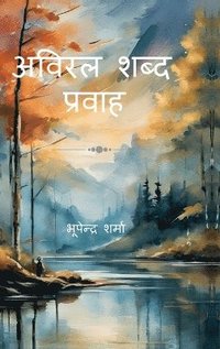 bokomslag Aviral Shabd Pravah