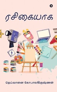 bokomslag Rasigaiyaaga