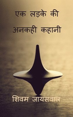 bokomslag Ek ladke ki Ankahi Kahani