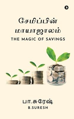 bokomslag The Magic of Savings