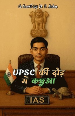 bokomslag UPSC Ki Daud Mein Kachhua