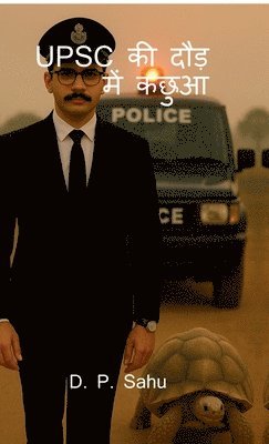 bokomslag UPSC Ki Daud Mein Kachhua
