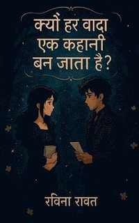 bokomslag Kyon har wada ek kahani ban jata hai ?
