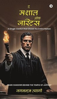 bokomslag The Mashal of Justice
