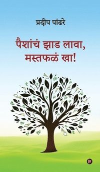 bokomslag Paishanch Jhaad lava, Mast Phalan Kha!