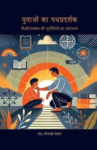 bokomslag Yuvaon ka Pathpradarshak