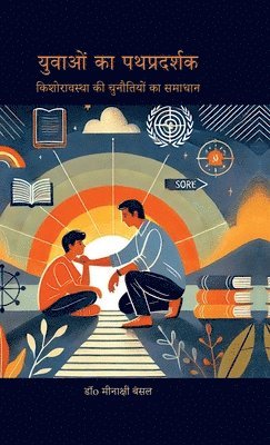 bokomslag Yuvaon ka Pathpradarshak