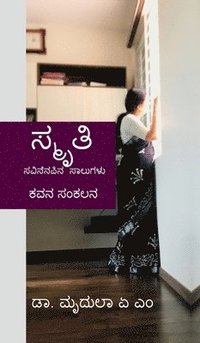 bokomslag Smrithi