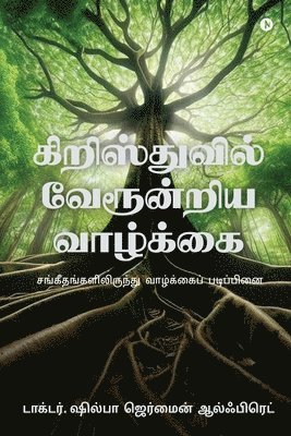 bokomslag A Life Rooted in Christ: ?????????????????&#2980