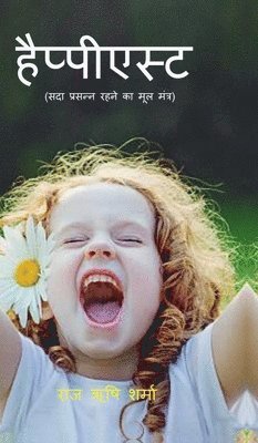 bokomslag Happiest (Sada Prasanna Rahne Ka Mool Mantra): (&#2360;&#2342;&#2366; &#2346;&#2381;&#2352;&#2360;&#2344;&#2381;&#2344; &#2352;&#2361;&#2344;&#2375; &
