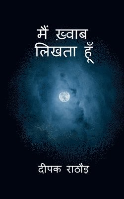 bokomslag Main Khwaab Likhta Hoon