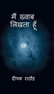 bokomslag Main Khwaab Likhta Hoon