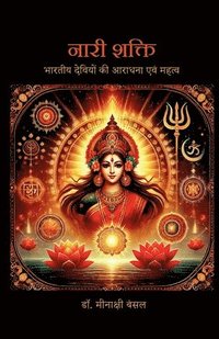 bokomslag Naari Shakti: &#2349;&#2366;&#2352;&#2340;&#2368;&#2351; &#2342;&#2375;&#2357;&#2367;&#2351;&#2379;&#2306; &#2325;&#2368; &#2310;&#2352;&#2366;&#2343;