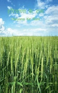 bokomslag Haryana Ke Ram