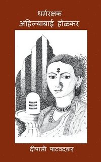 bokomslag Ahilyabai Holkar