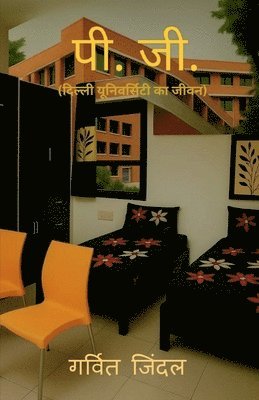 bokomslag P.G. (Delhi University ka Jivan)