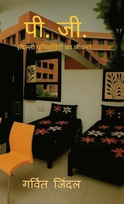 bokomslag P.G. (Delhi University ka Jivan)