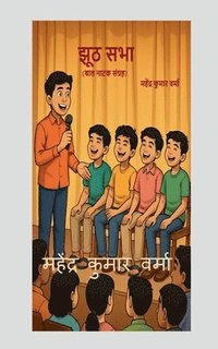 bokomslag Jhooth Sabha (Children's Drama Collection)