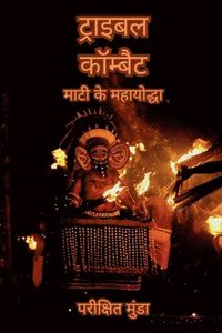 bokomslag Tribal Kombat: Maati ke Mahayoddha