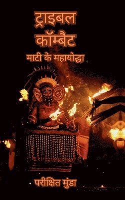 bokomslag Tribal Kombat : Maati ke Mahayoddha
