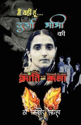 bokomslag Main Yahin Hoon: Durga Bhabhi KI Kranti-Katha