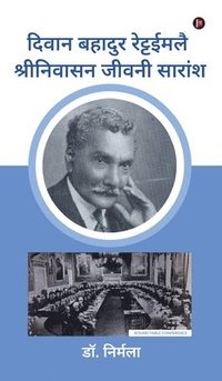 bokomslag Diwan Bahadur Rettaimalai Srinivasan Biography Summary