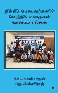 bokomslag The Success Stories of People Who Stammer