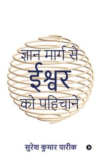 bokomslag Gyan Maarg Se Ishwar Ko Pahichane