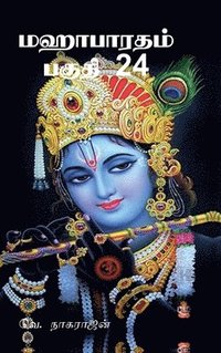 bokomslag Mahabarata Part 24