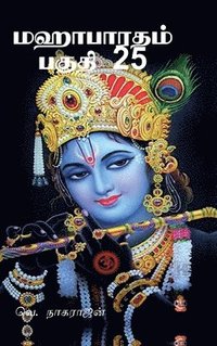 bokomslag Mahabarata Part 25