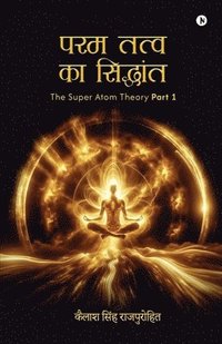 bokomslag Param Tattva ka siddhant