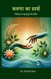 bokomslag Karuna ka Sparsh