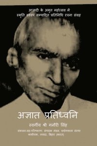 bokomslag Agyaat Pratidhvani