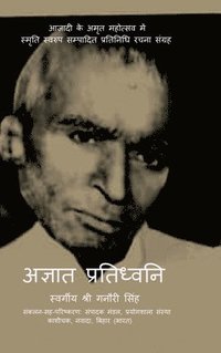 bokomslag Agyaat Pratidhvani