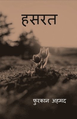 bokomslag Hasrat