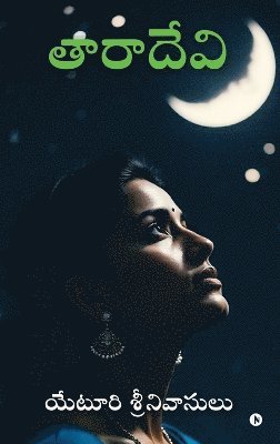 bokomslag Taara Devi